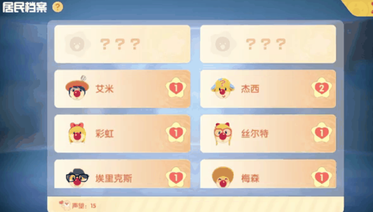 摩尔庄园手游怎么提升丝尔特好感 摩尔庄园手游怎么提升丝尔特好感