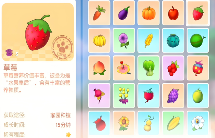 摩尔庄园草莓怎么烹饪 摩尔庄园草莓怎么烹饪