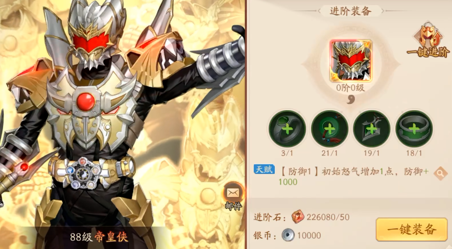 少年三国志2时空英雄有哪些 少年三国志2时空英雄有哪些