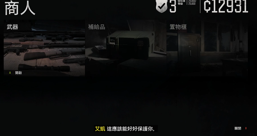 往日不再mg45怎么获得 往日不再mg45怎么获得