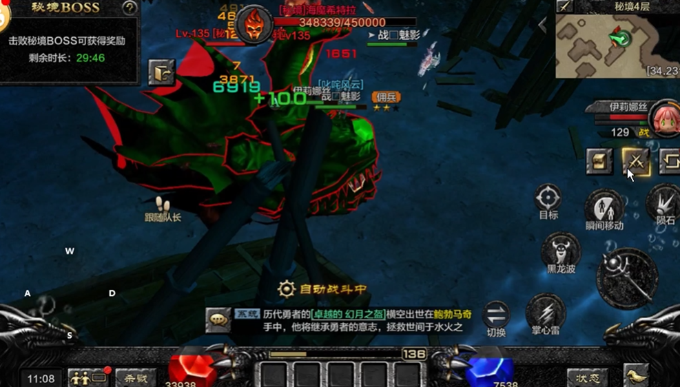 全民奇迹深渊海魔怎么刷