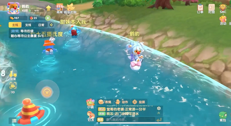摩尔庄园夏日冲浪板怎么使用