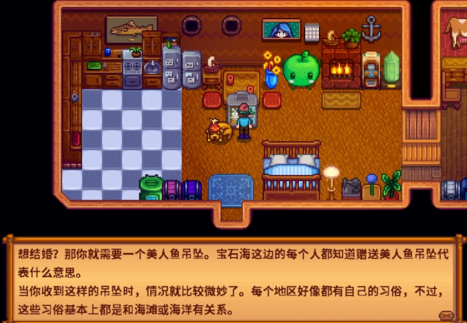 星露谷物语怎么拿结婚吊坠 星露谷物语怎么拿结婚吊坠