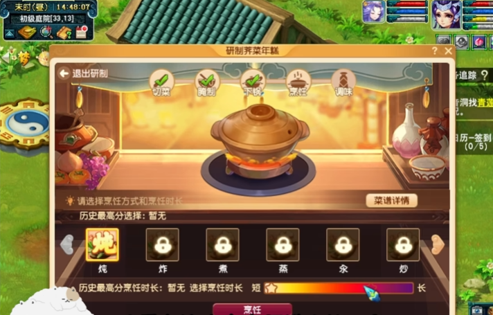 梦幻西游声望什么用