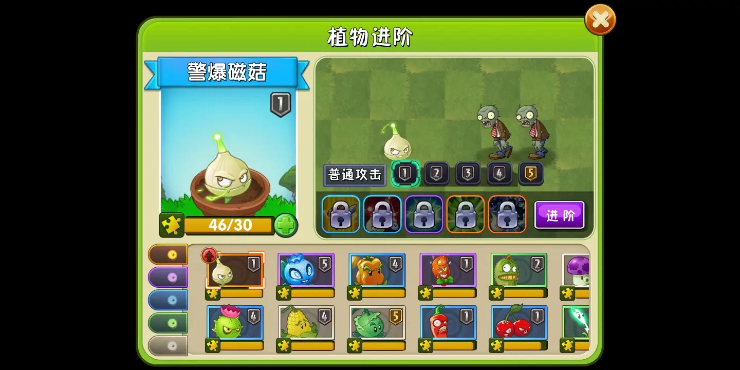 植物大战僵尸2剧院在哪里打开