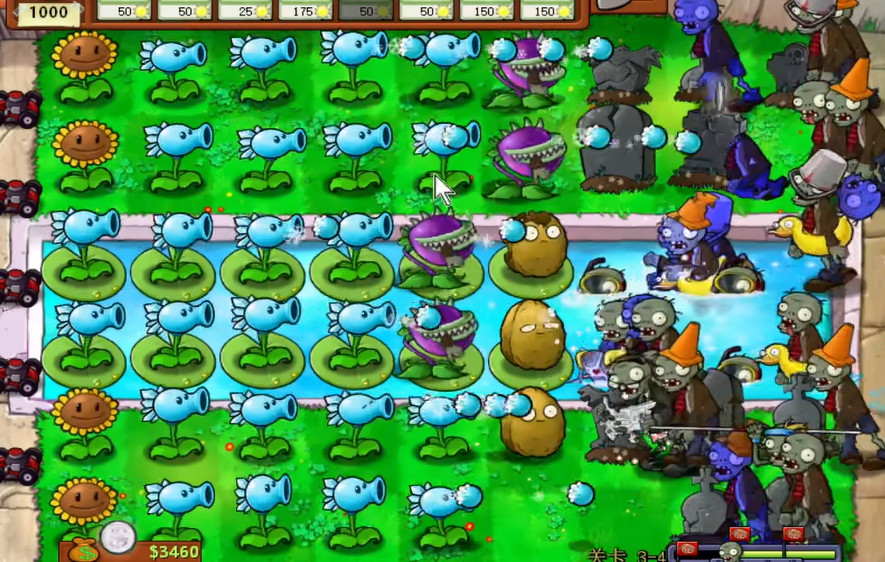 植物大战僵尸95版3-4怎么过 植物大战僵尸95版3-4怎么过