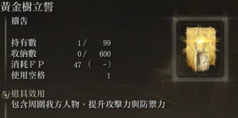 艾尔登法环信感龙息流怎么加点