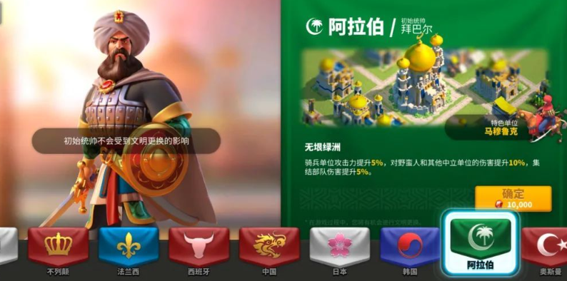 万国觉醒国民风格选什么好