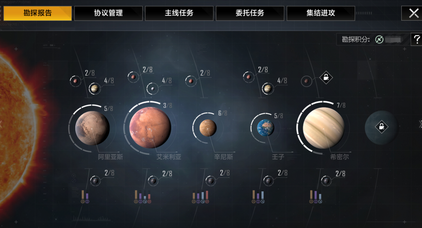 无尽的拉格朗日如何阻止舰队撤回 无尽的拉格朗日如何阻止舰队撤回