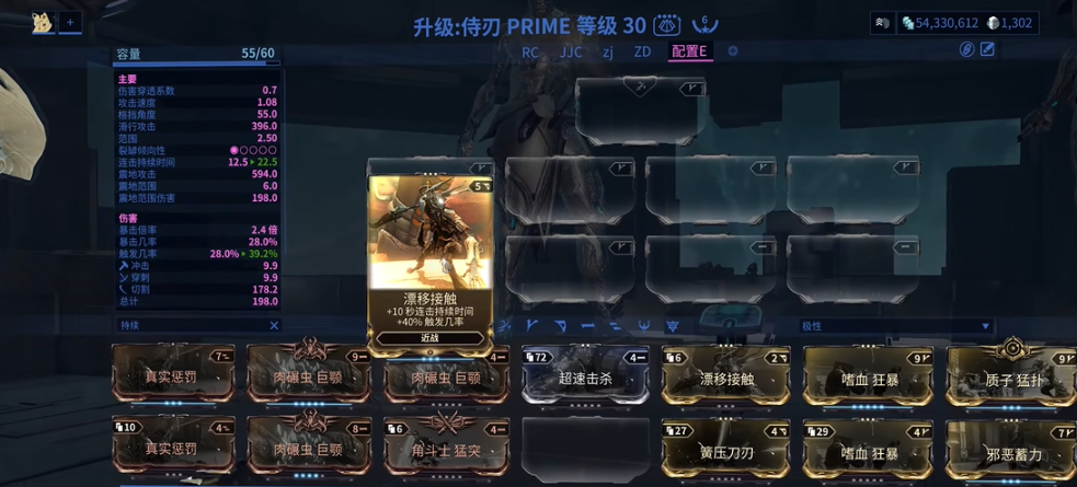 星际战甲近战武器推荐什么 星际战甲近战武器推荐什么