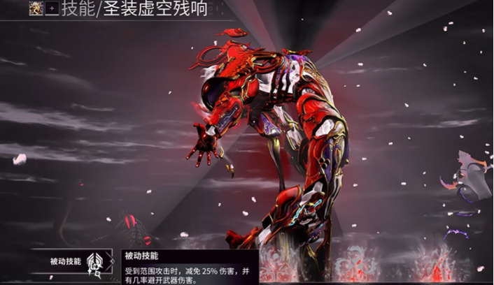 星际战甲哪些必须刷的圣装