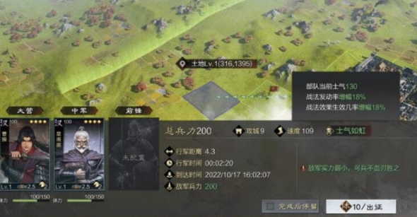 率土之滨无相邻我方怎么打
