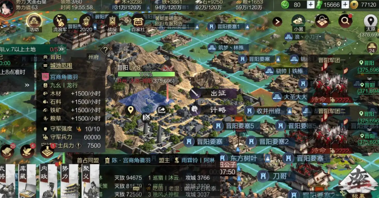 率土之滨无相邻我方怎么打