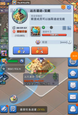 口袋奇兵打遗迹怎么打