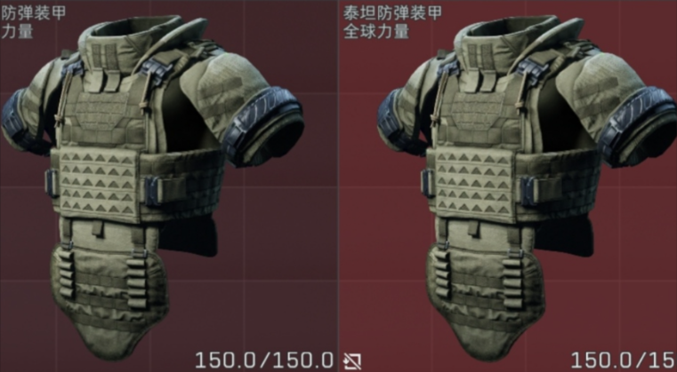 三角洲行动6甲哪个最好 三角洲行动6甲哪个最好