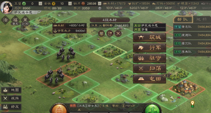 三国志战略版三星如何配将 三国志战略版三星如何配将