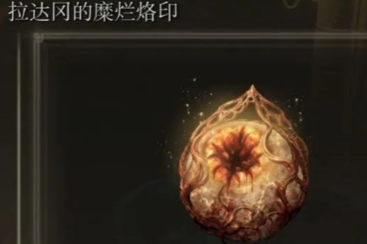 艾尔登法环重甲推荐什么