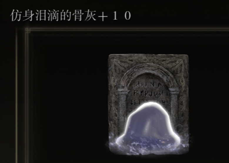 艾尔登法环打满月女王怎么走