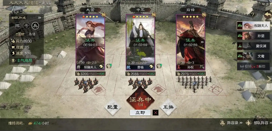 率土之滨怎么练兵合适 率土之滨怎么练兵合适