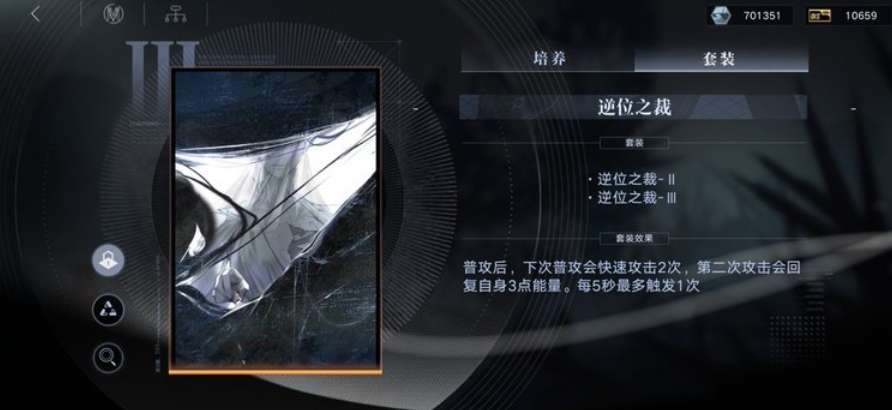 无期迷途安吉尔和曼缇斯哪个好
