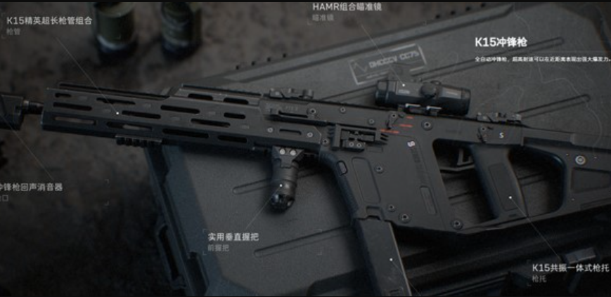 三角洲行动猎鹰用什么枪 三角洲行动猎鹰用什么枪