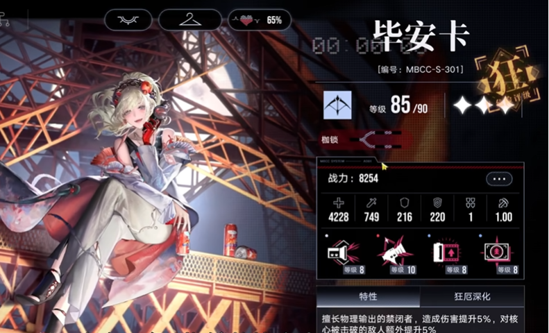 无期迷途各个职业培养谁 无期迷途各个职业培养谁