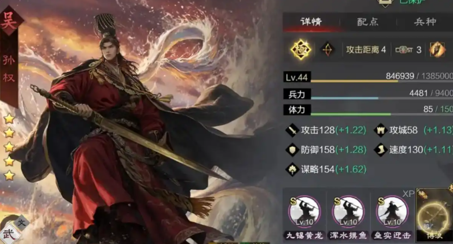 率土之滨九级地有什么用 率土之滨九级地有什么用