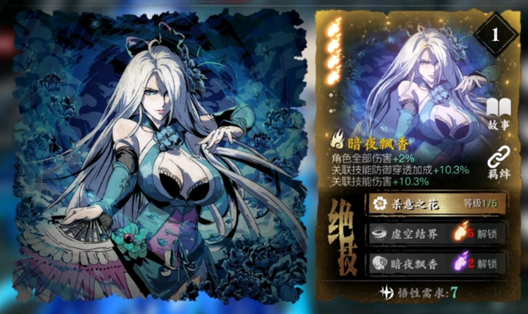 影之刃3轻羽适合什么心法 影之刃3轻羽适合什么心法