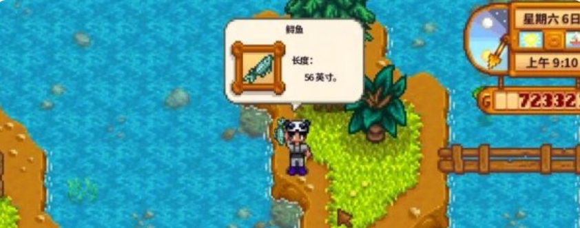 星露谷物语鲟鱼在哪里钓 星露谷物语鲟鱼在哪里钓