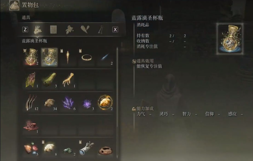 艾尔登法环法师怎么加点 艾尔登法环法师怎么加点