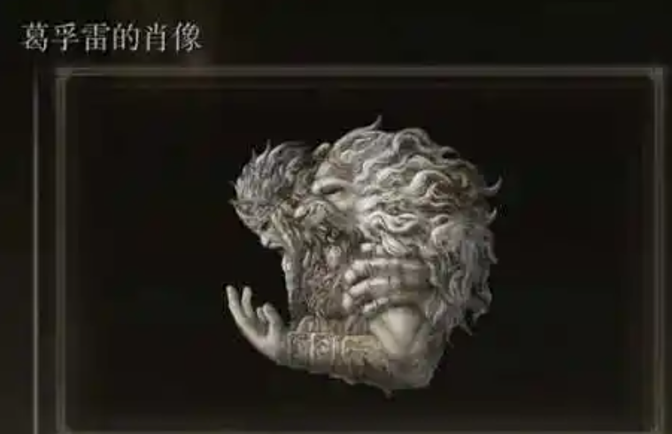 艾尔登法环观星者武器怎么拿 艾尔登法环观星者武器怎么拿