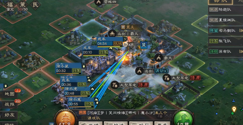 三国志战略版攻城后如何俘虏
