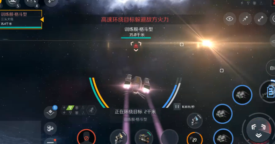 第二银河怎么攻击别人 第二银河怎么攻击别人