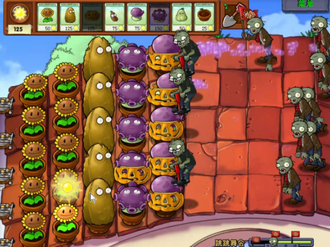 植物大战僵尸蹦蹦舞会关卡怎么过