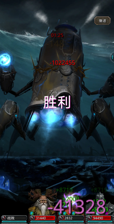 地下城堡2隐藏人物贝拉怎么换