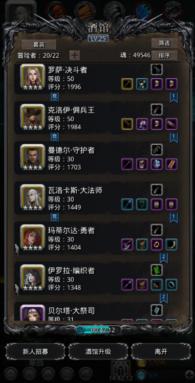 地下城堡2指定召唤ss招什么好
