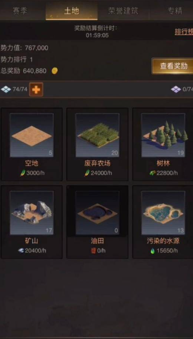 守望黎明建筑师怎么玩