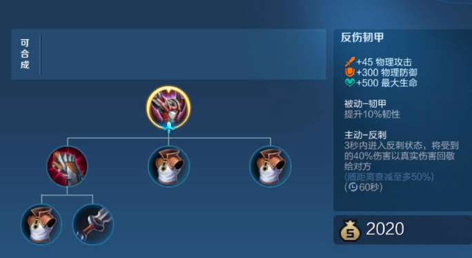 王者荣耀战士铭文与出装怎么搭配 王者荣耀战士铭文与出装怎么搭配