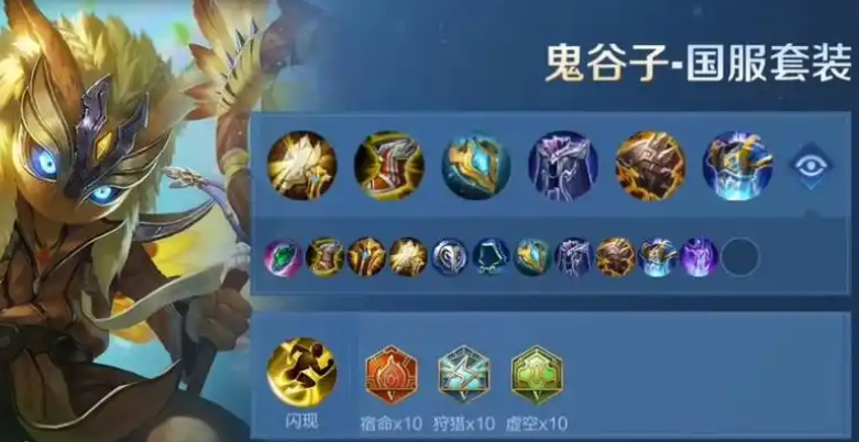 王者荣耀辅助出装铭文怎么搭配 王者荣耀辅助出装铭文怎么搭配