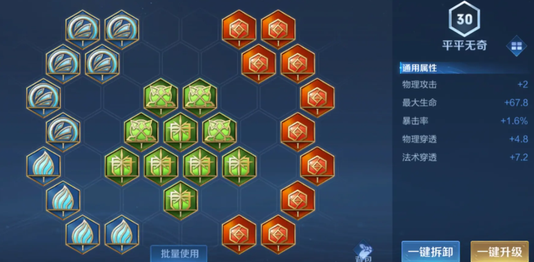 王者荣耀铠出什么装暴击 王者荣耀铠出什么装暴击