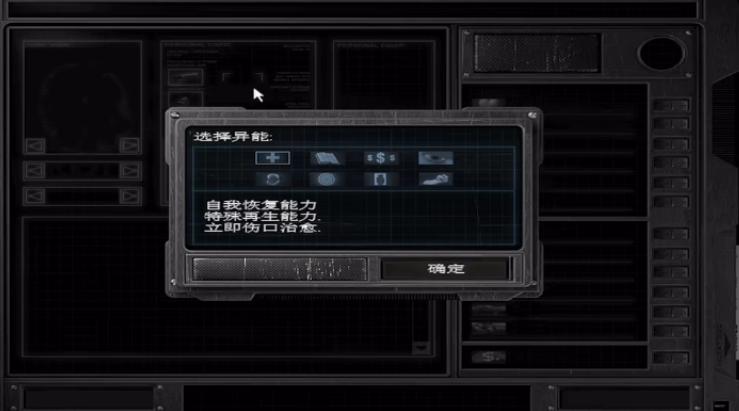 孤胆枪手选什么天赋好