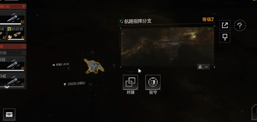 无尽的拉格朗日怎么突破300指挥值