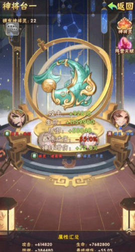 少年三国志名将将灵怎么点 少年三国志名将将灵怎么点