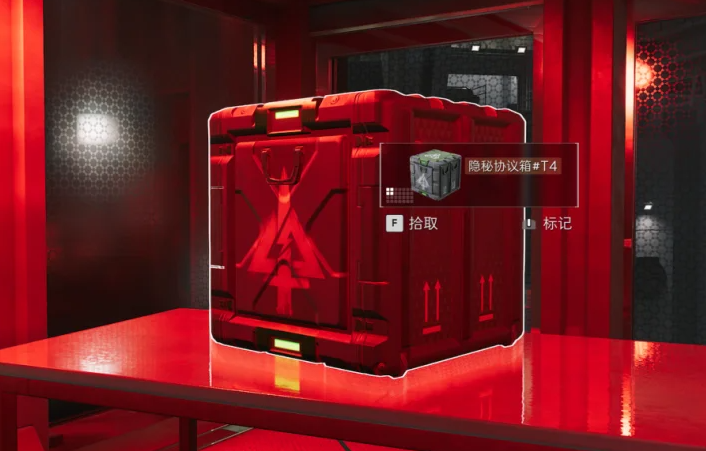 三角洲行动保密协议箱有什么用