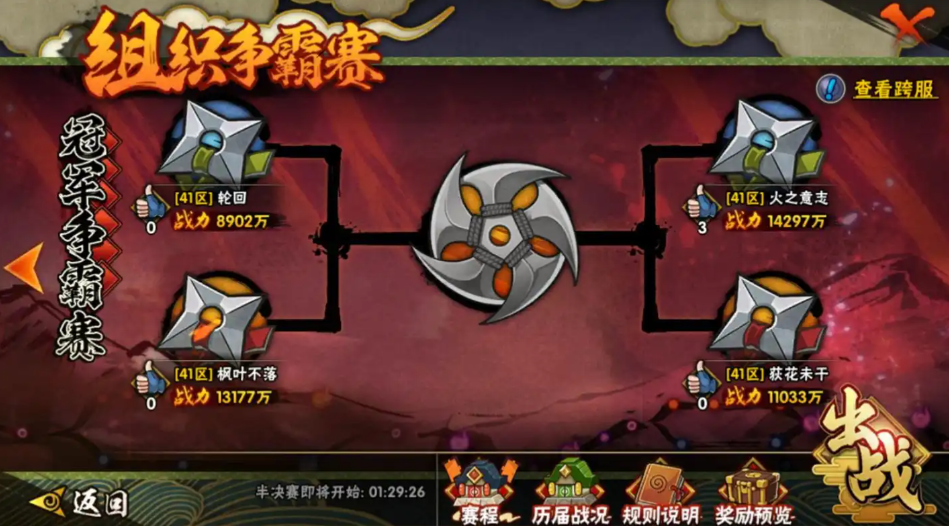 火影忍者金币怎么得