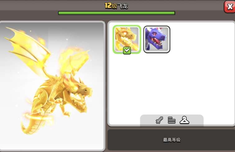 部落冲突金龙多少伤害