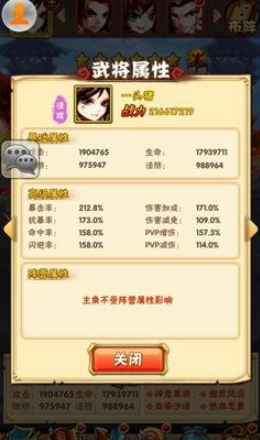 少年三国志102级开启什么 少年三国志102级开启什么