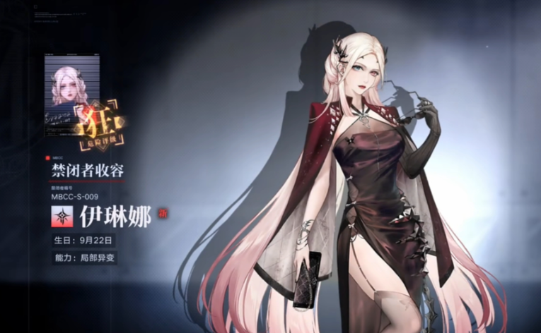 无期迷途用什么坚韧