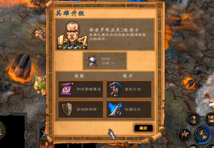 英雄无敌5最强隐藏英雄怎么要 英雄无敌5最强隐藏英雄怎么要