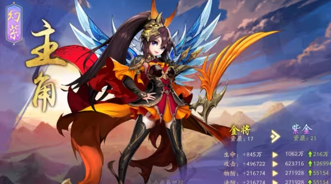少年三国志2主角怎么幻紫 少年三国志2主角怎么幻紫